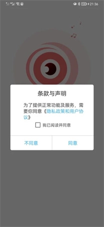 TSEYE老版图4