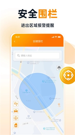 途强智能免费版图2