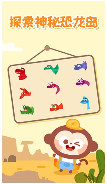 多多恐龙岛单机版(1)