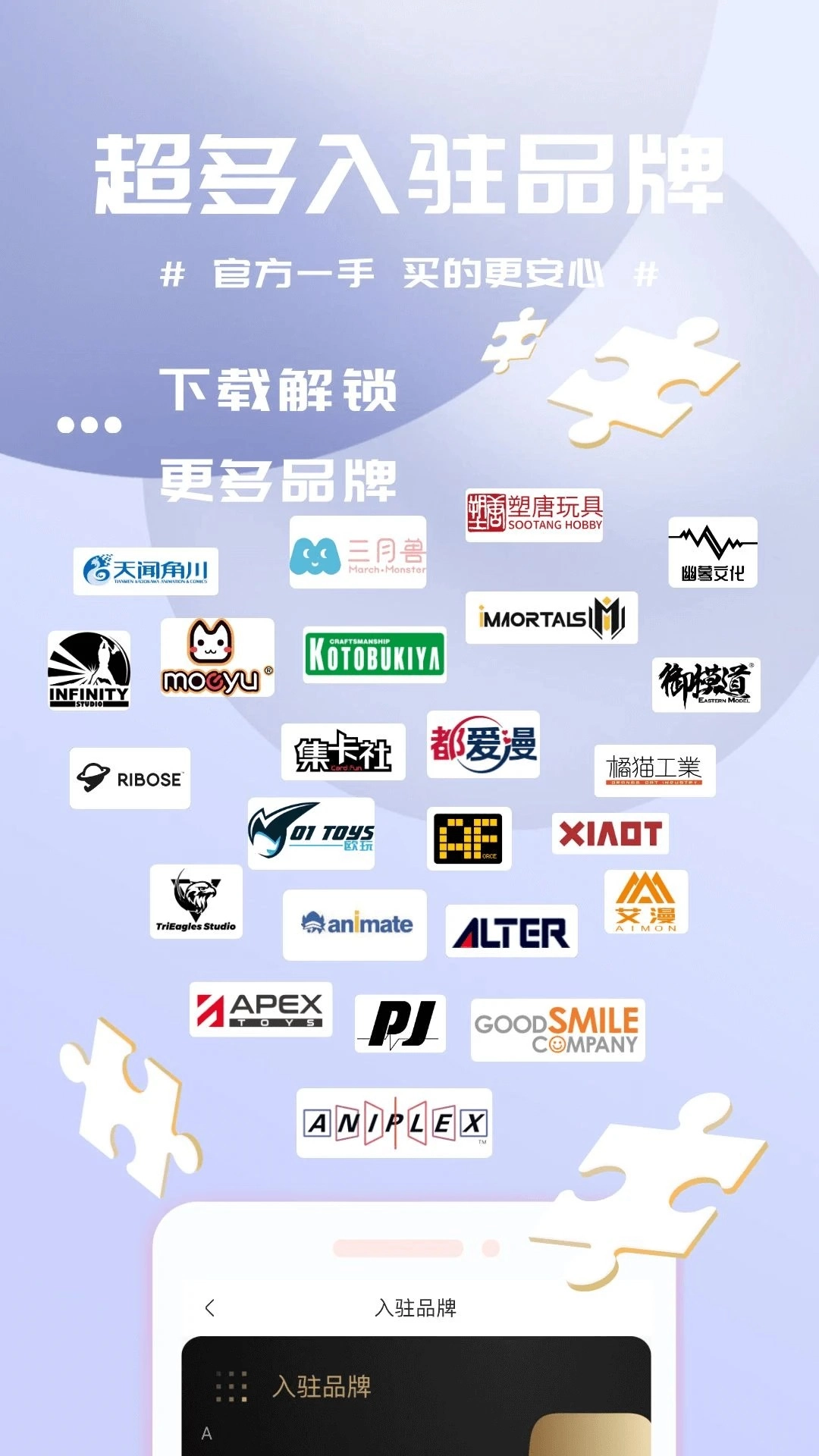 动漫圈圈安卓版图2