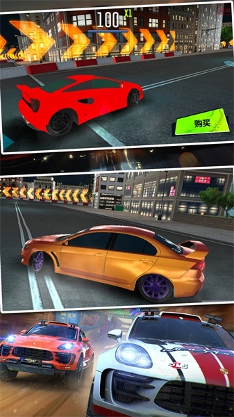 地平线漂移飞车图2