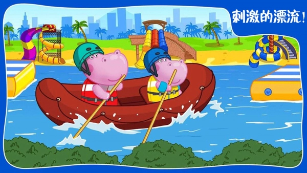 迷你城市游乐园图5