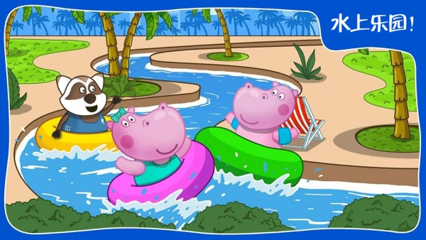 迷你城市游乐园图3