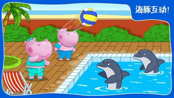 迷你城市游乐园图1