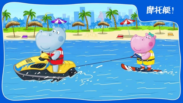 迷你城市游乐园图2