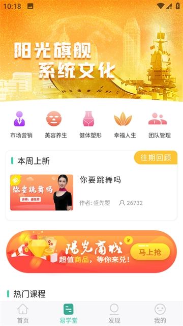简易云学院图2