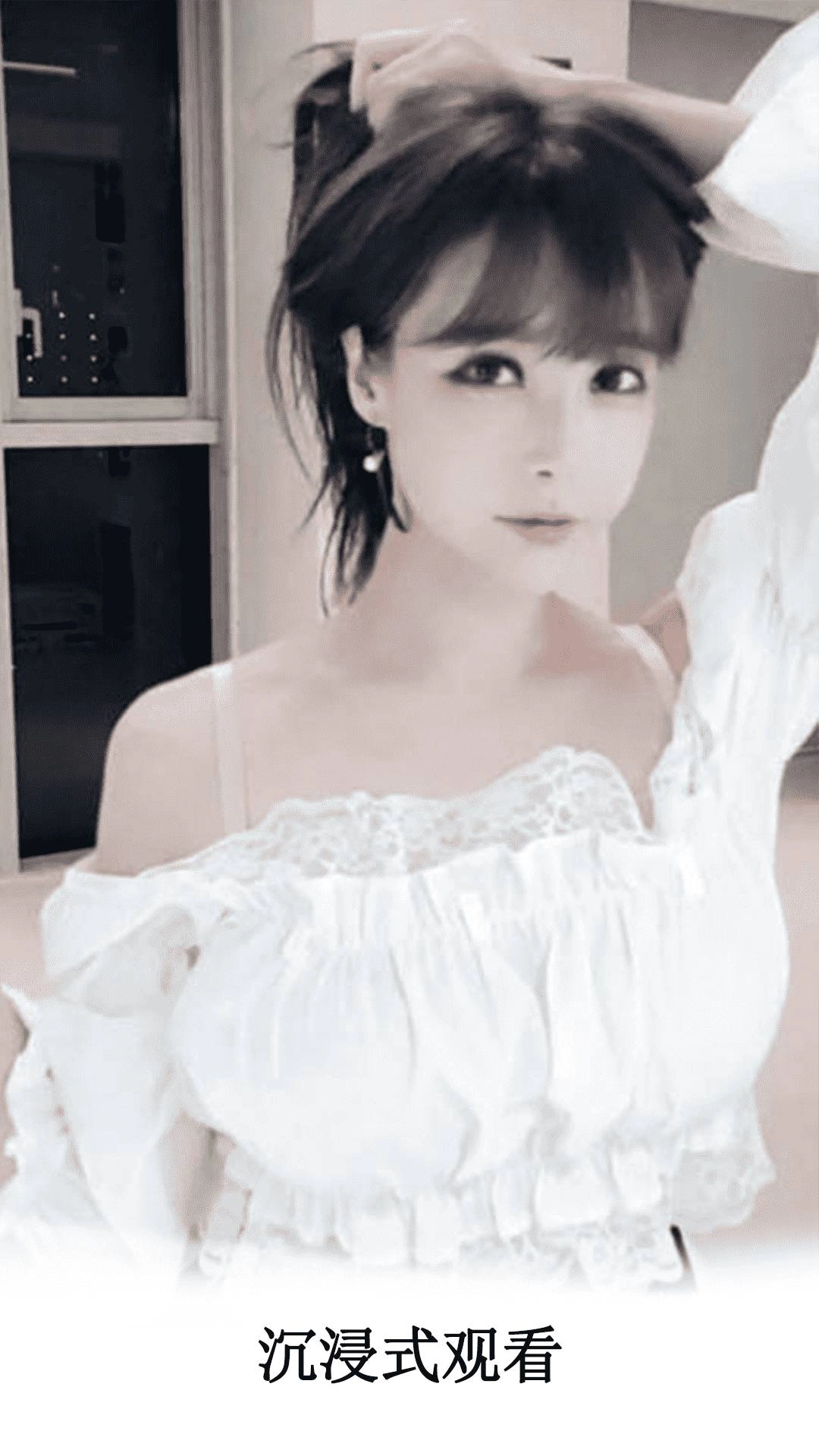 伊人视频播放器正版图3