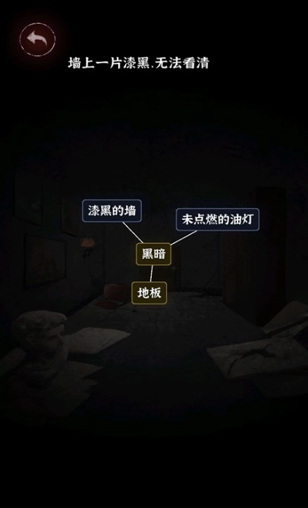 文字逃脱国际版图3