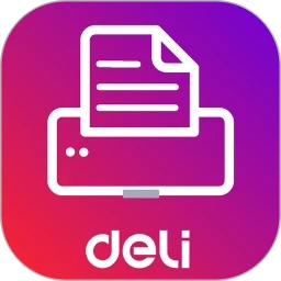 得力OTG打印正版