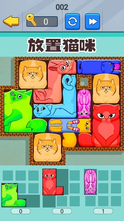 喵咪挤一挤正版(1)