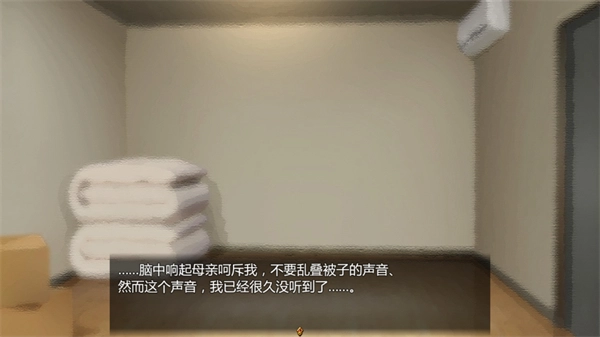 女仆life中文版(5)