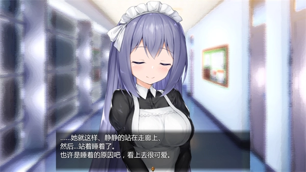 女仆life中文版(1)