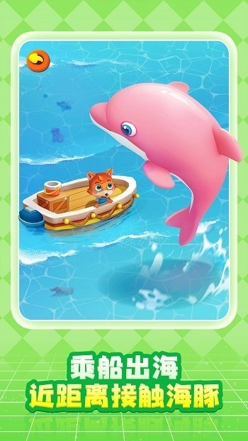 奇妙创造园国际版(2)