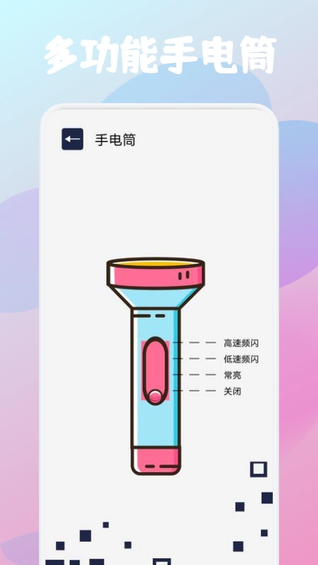 啄木鸟工具箱图1