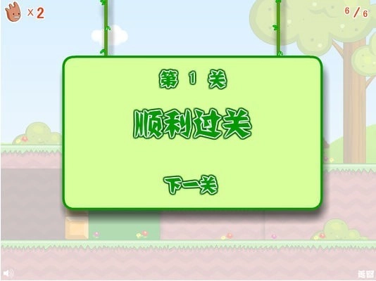 王子公主回家记(2)