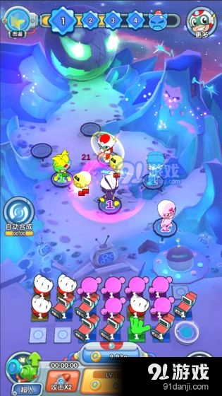 开心超人·联盟守护图5