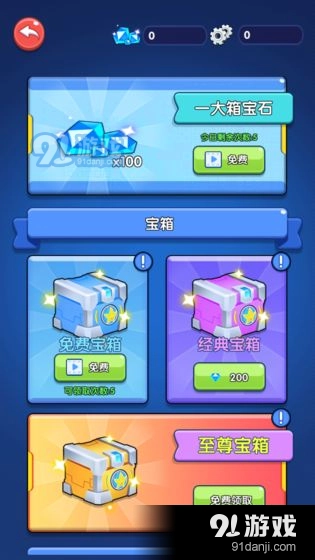 开心超人·联盟守护图6