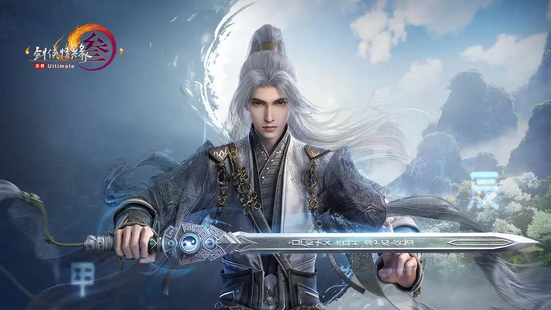 剑网3无界汉化版(3)