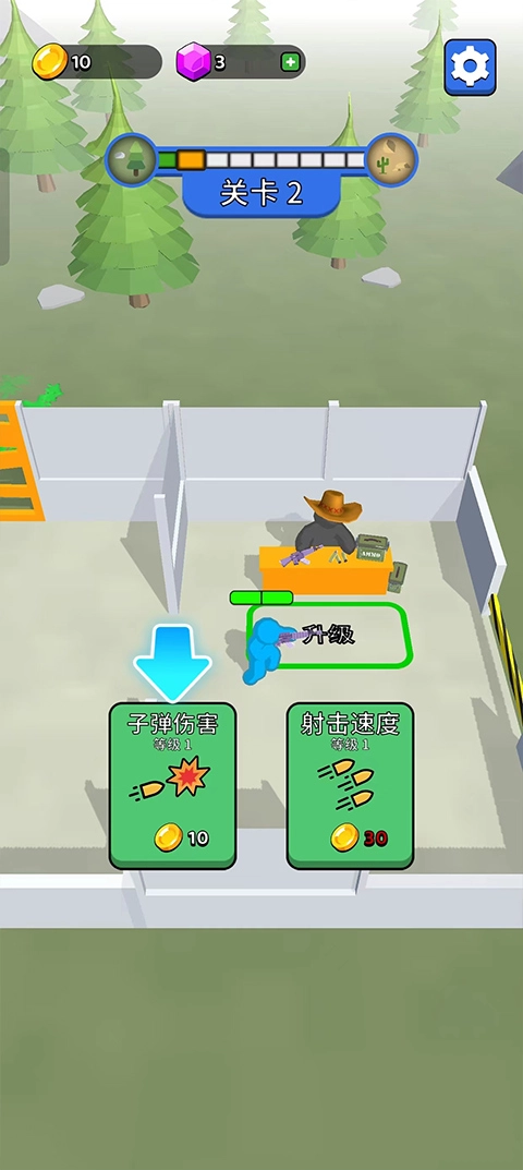 末世日记免广告版图2