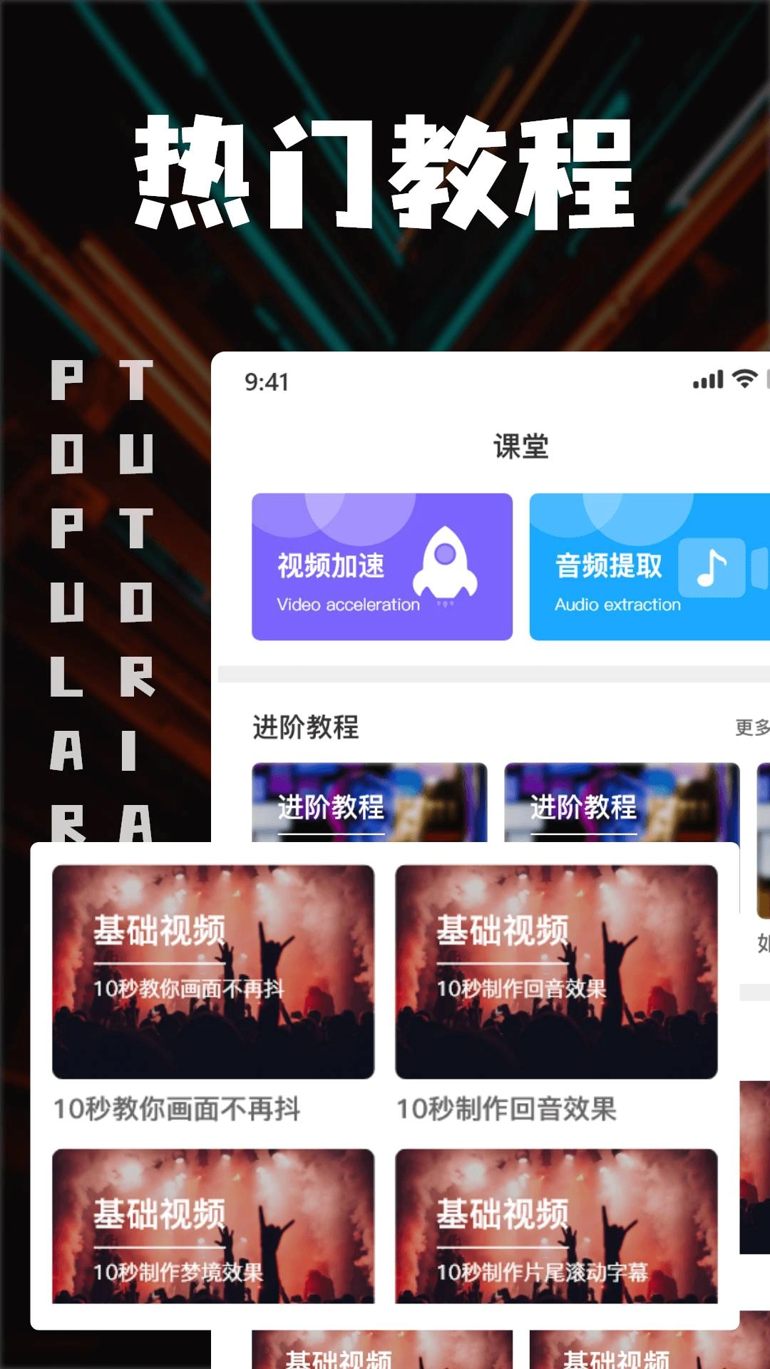 中视频剪辑会员免登录1