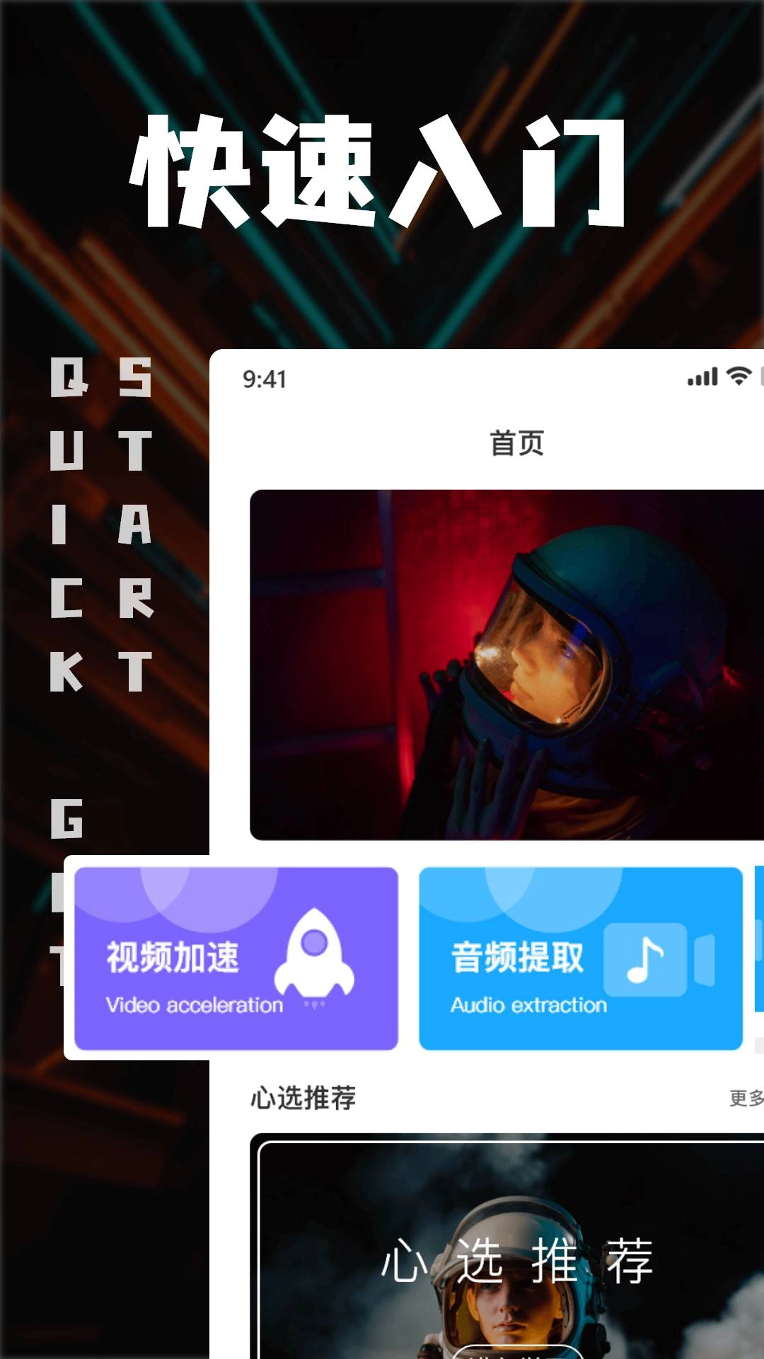 中视频剪辑老版图4