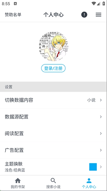 MyComic漫画会员免登录图2