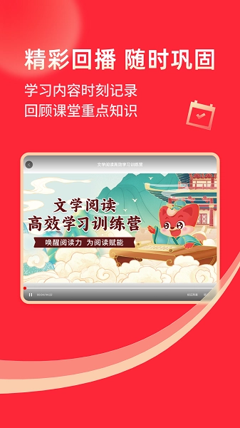 掌门1对1辅导安卓版