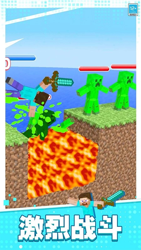 像素对决国际版图1