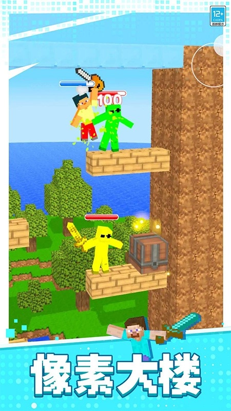 像素对决国际版图2