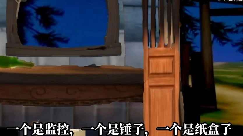 熊出没的五夜自制版图3