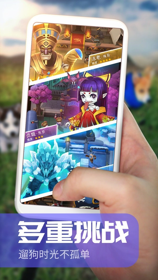 炮打僵尸-截圖1