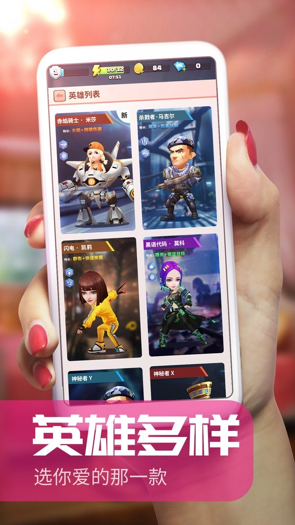 炮打僵尸-截圖2