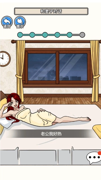 请遵守规则正版(2)