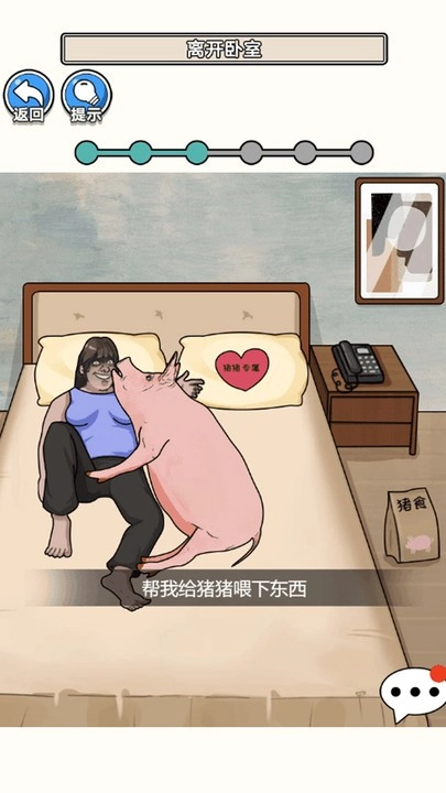 请遵守规则正版(3)