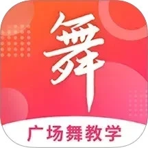 广场舞大全无会员