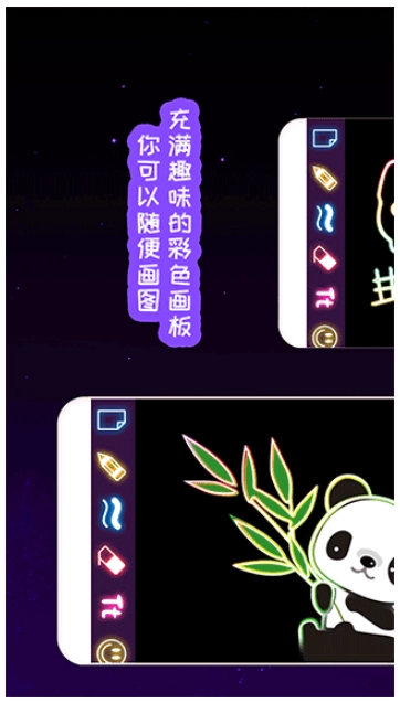 我的孩子画画世界完整版1