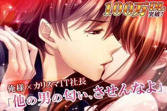 戀愛酒店-截圖2