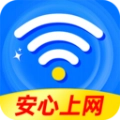 WiFi王能钥匙