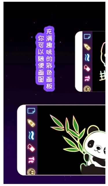 我的孩子畫畫世界漢化版-截圖2