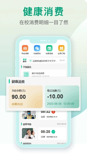 乐学有道全新版图2