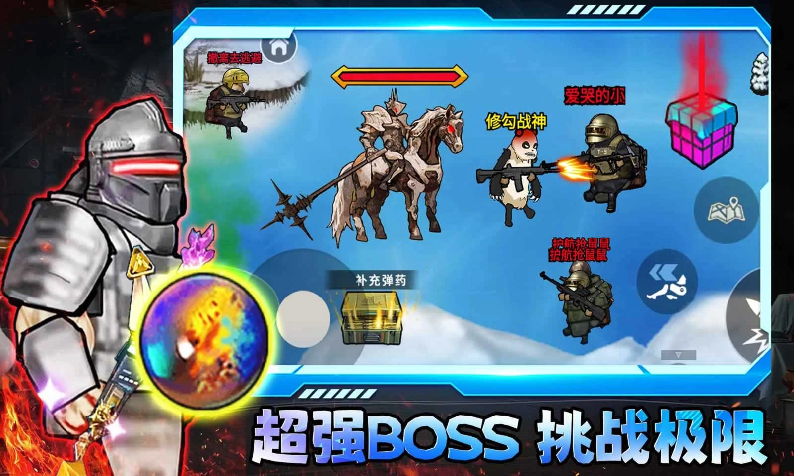 修狗三角洲国际版图3