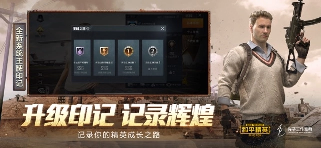 和平精英免费领玛莎拉蒂皮肤软件图3