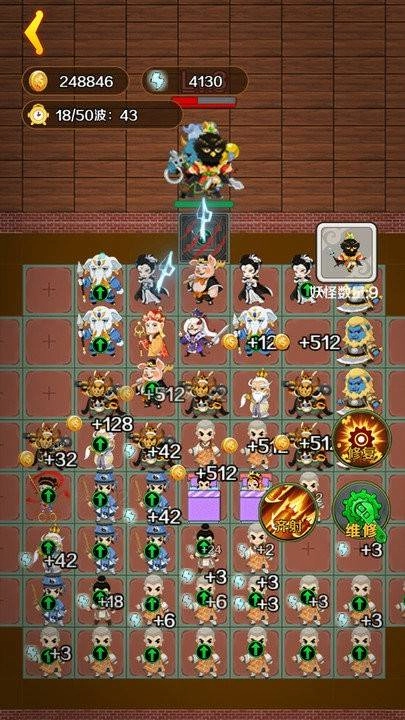 西游大亂斗最新版-截圖1