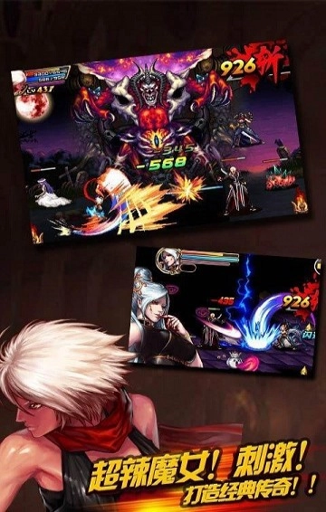 地下城魔女-截圖1