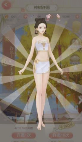 我在大清玩暖暖(3)