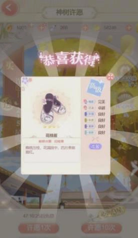 我在大清玩暖暖(4)