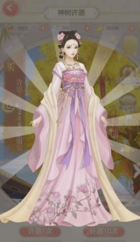 我在大清玩暖暖(2)