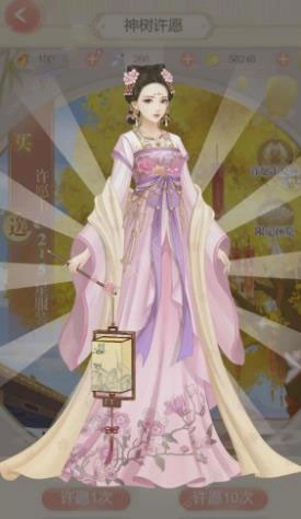 我在大清玩暖暖(1)