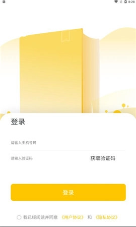 长河阅读手机版图4