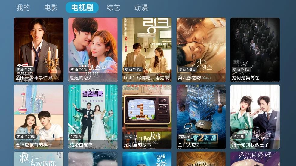 喵影視TV投屏版-截圖1